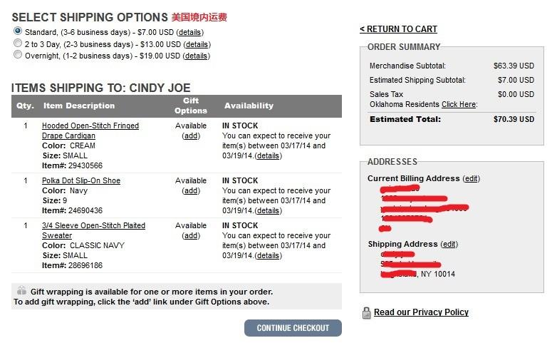 美国青少年服饰品牌Aeropostale海淘攻略