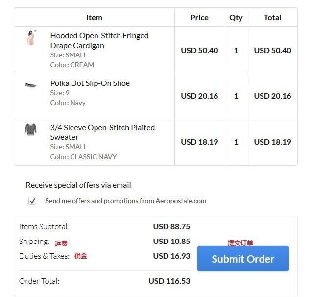美国青少年服饰品牌Aeropostale海淘攻略