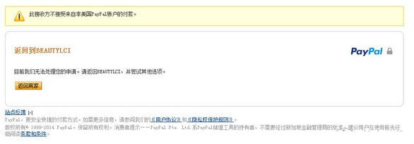 美国海淘：手把手教你 BIOTHERM 碧欧泉血拼