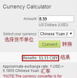 美国电商Vitacost购物攻略