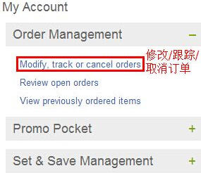 美国电商Vitacost购物攻略