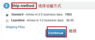 美国Walgreens沃尔格林海淘购物攻略