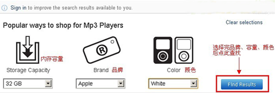 Ebay注册购物手把手图文教程
