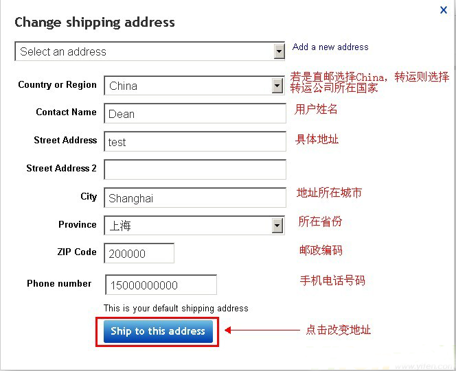 Ebay注册购物手把手图文教程