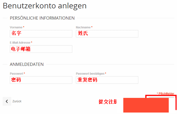 德国emarkt24网站购物攻略