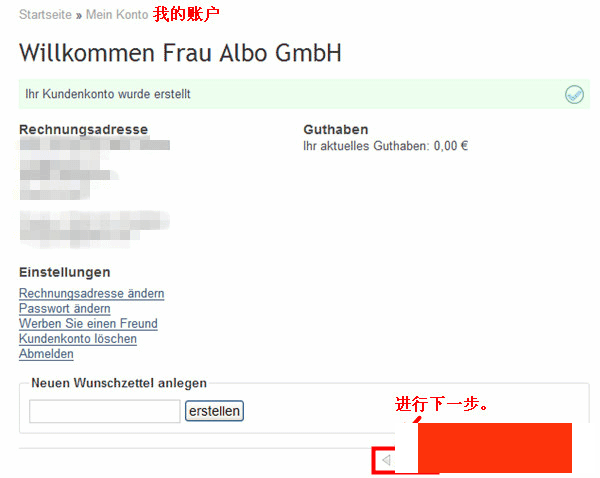德国Farben Hoffmann墙纸网站海淘攻略