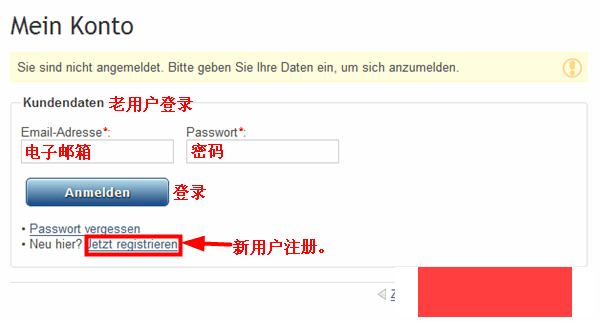 德国Farben Hoffmann墙纸网站海淘攻略