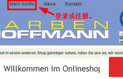 德国Farben Hoffmann墙纸网站海淘攻略
