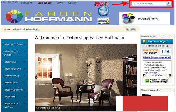 德国Farben Hoffmann墙纸网站海淘攻略