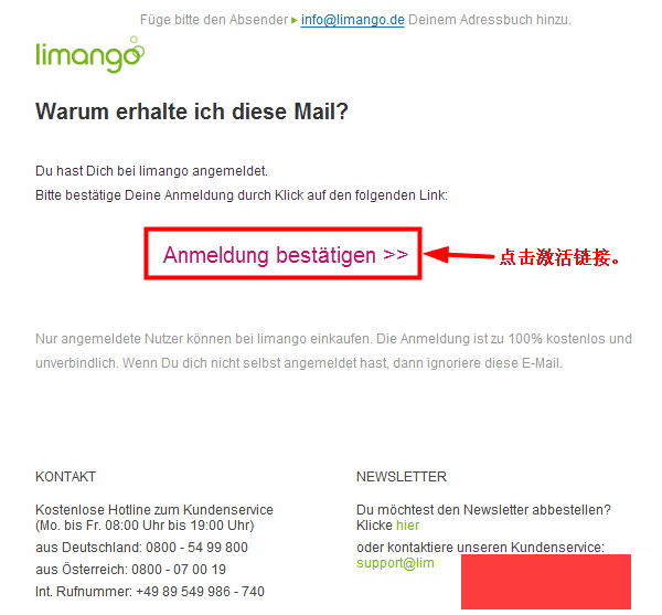 德国Limango服饰鞋帽网站购物教程