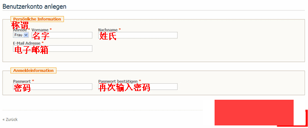 德国Autokindersitz安全座椅网站海淘教程