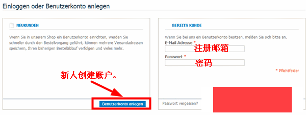德国Autokindersitz安全座椅网站海淘教程