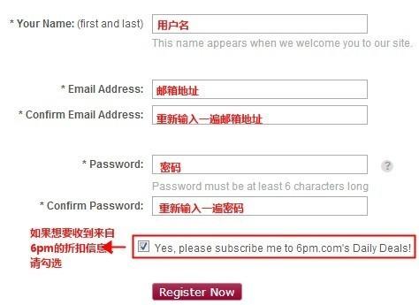 6PM图文注册教程