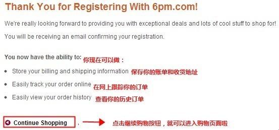 6PM图文注册教程
