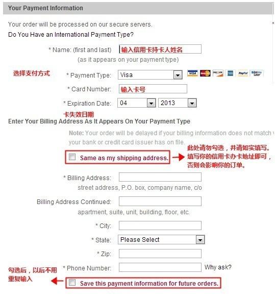 6PM图文注册教程