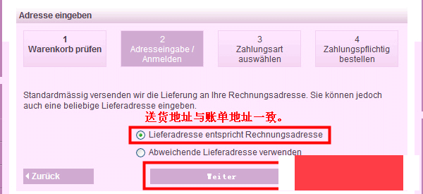 德国Stern-Apotheke网站购物攻略