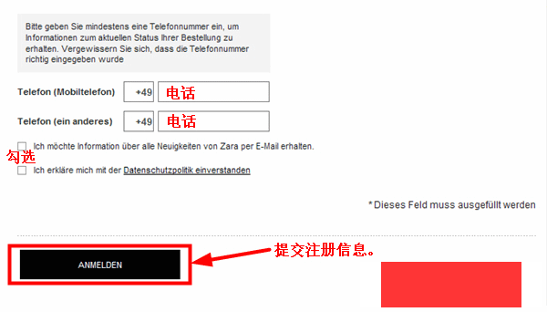 德国ZARA官网海淘教程