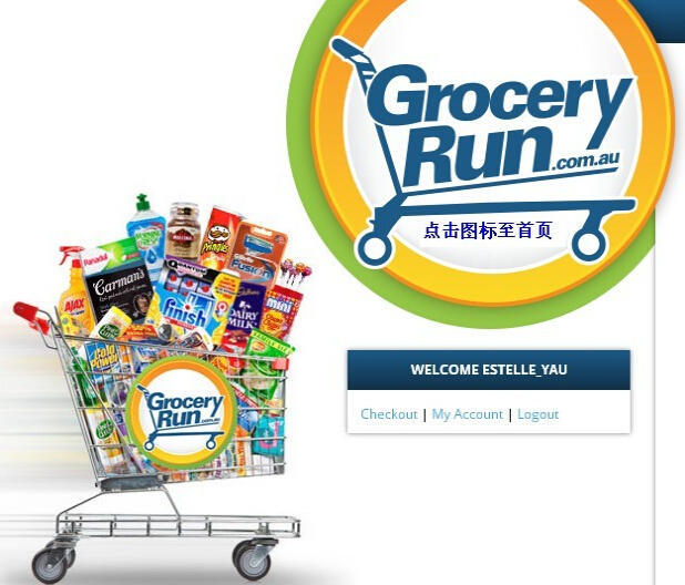 澳洲Grocery Run保健品海淘购物教程