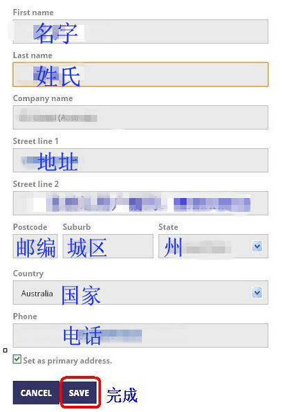 澳洲Grocery Run保健品海淘购物教程