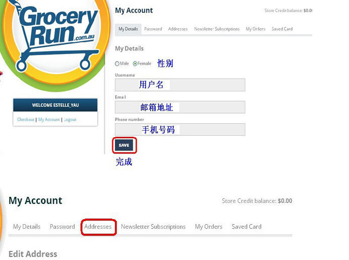 澳洲Grocery Run保健品海淘购物教程