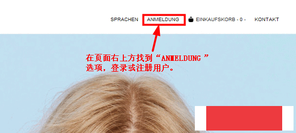 德国ZARA官网海淘教程