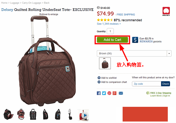 美国eBags箱包官网海淘教程攻略