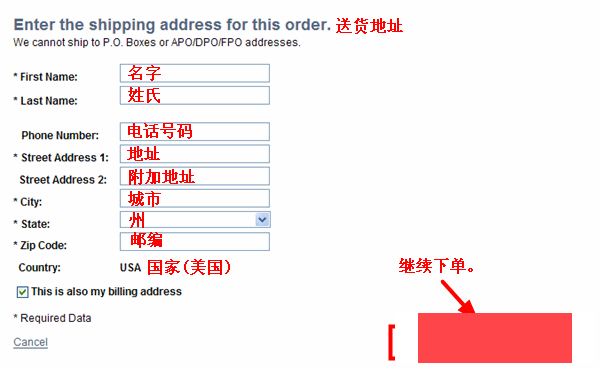 美国eBags箱包官网海淘教程攻略