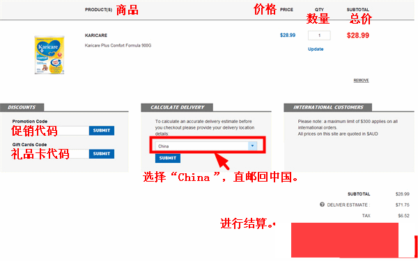 Cincottachemist网站直邮奶粉流程