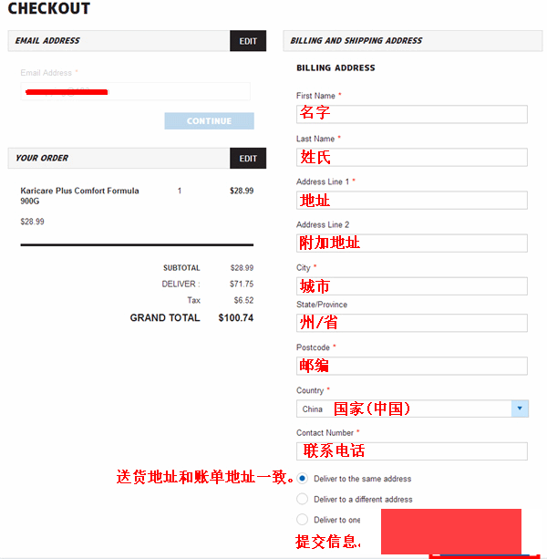 Cincottachemist网站直邮奶粉流程