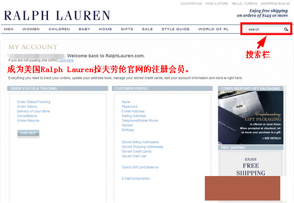 美国Ralph Lauren拉夫劳伦官网购物攻略