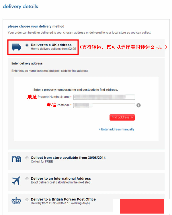 英国Mothercare官网海淘指南附mothercare中国官网
