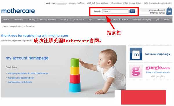 英国Mothercare官网海淘指南附mothercare中国官网