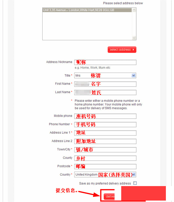 英国Mothercare官网海淘指南附mothercare中国官网