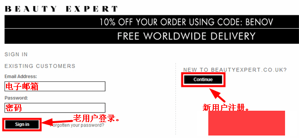 英国Beauty Expert护肤品网站海淘攻略