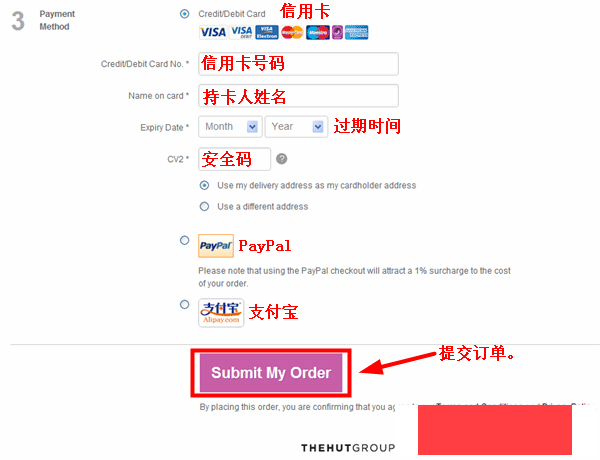 英国Beauty Expert护肤品网站海淘攻略