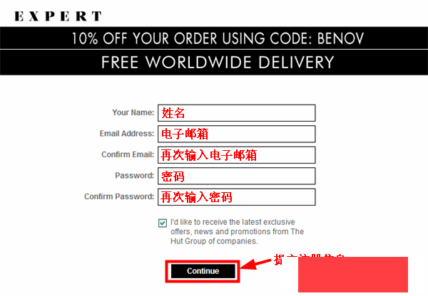 英国Beauty Expert护肤品网站海淘攻略