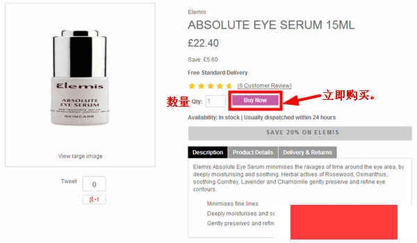 英国Beauty Expert护肤品网站海淘攻略