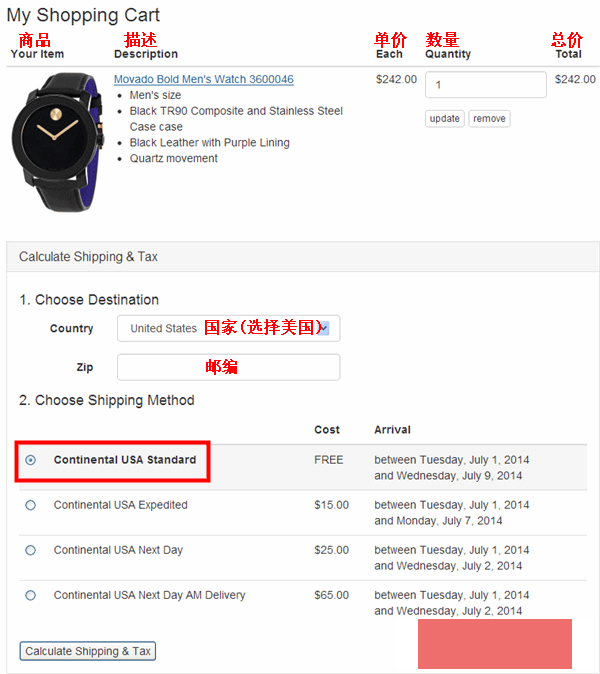 美国Watchmaxx名表网站购物攻略