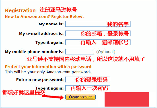 美国亚马逊海淘教程