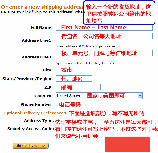 美国亚马逊海淘教程