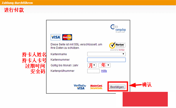 德淘攻略:Babyonlineshop网站Stokke推车德淘教程