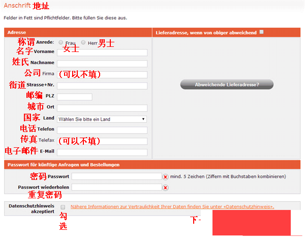 德淘攻略:Babyonlineshop网站Stokke推车德淘教程