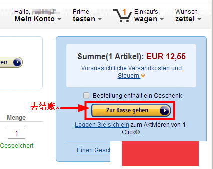 德国亚马逊Amazon海淘攻略
