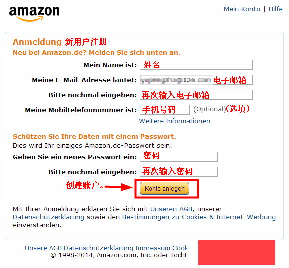 德国亚马逊Amazon海淘攻略