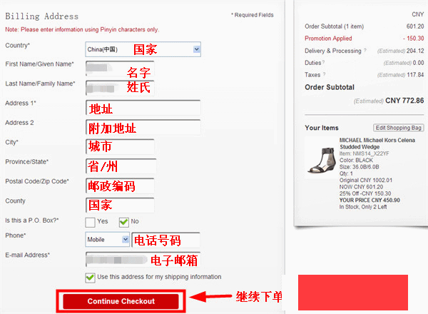 美国Neiman Marcus连锁高端百货商店购物攻略
