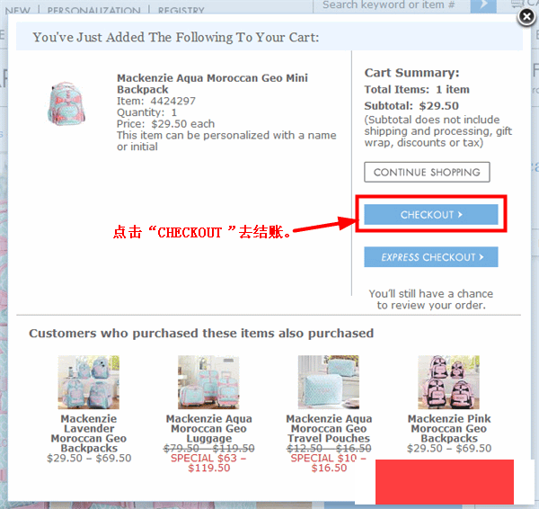 美国Potterybarnkids官网海淘攻略