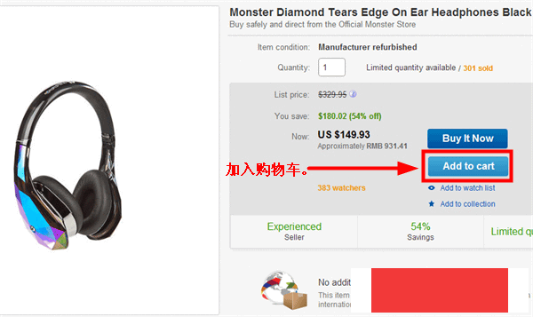 ebay官网购物流程
