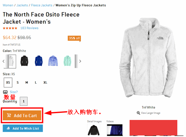 美国Backcountry户外品牌官网海淘流程
