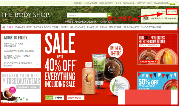 英国TheBodyShop美体小铺官网购物流程