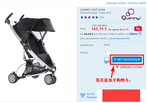德国Babywalz母婴购物网站海淘攻略